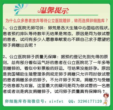 供卵大概需要多少费用-供卵费用大概需要多少？