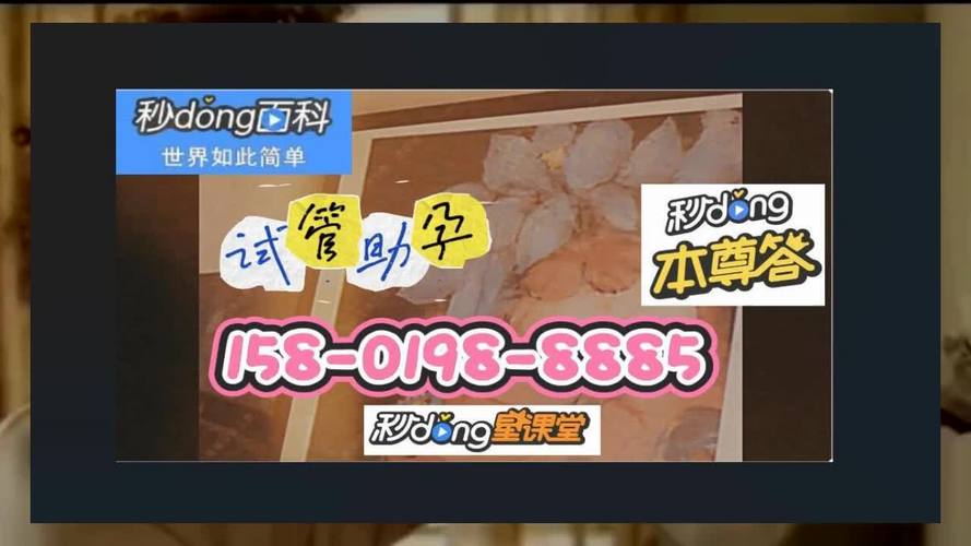 供卵试管代怀包生男孩【供卵试管代怀包生男孩:实现家庭梦想的新选择】